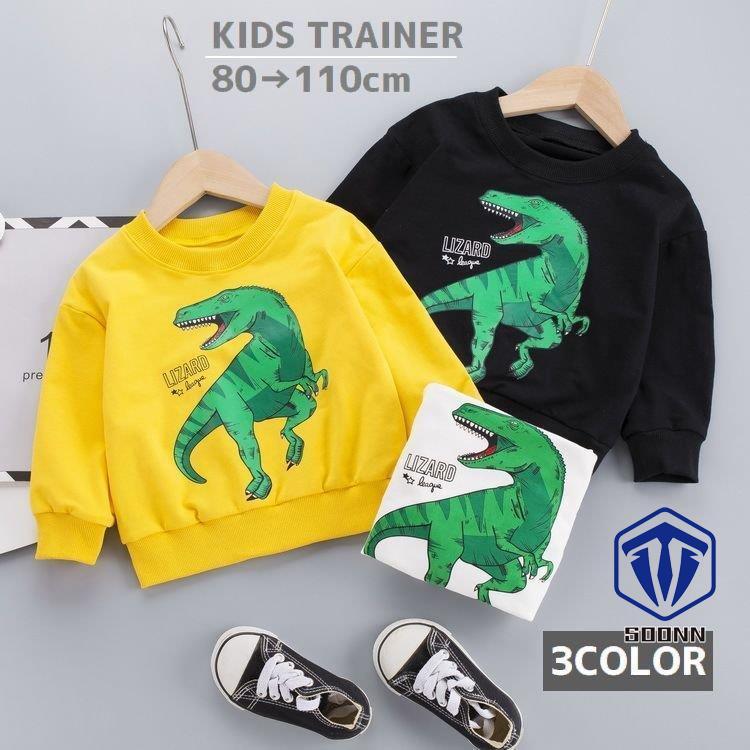 トレーナー キッズ 子供服 長袖 男の子 女の子 スウェット 裏毛 恐竜 イラスト プリント ロゴ ラウンドネック クール かっこいい リブ トップス Q84 Chilcx184 Soonn 通販 Yahoo ショッピング