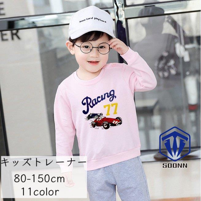トレーナー キッズ ベビー ジュニア 子供服 男の子用 トップス Tシャツ 長袖 ラウンドネック 車 ナンバー 肩ボタン 肩開き かっこいい おしゃれ Q84 Chilcx710 Soonn 通販 Yahoo ショッピング