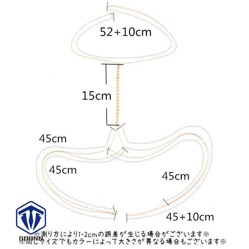 ボディーチェーン ボディーネックレス ビキニチェーン 鎖 クサリ レディース アクセサリー ウエストチェーン ラインストーン キラキラ アクセント お｜soonn｜02