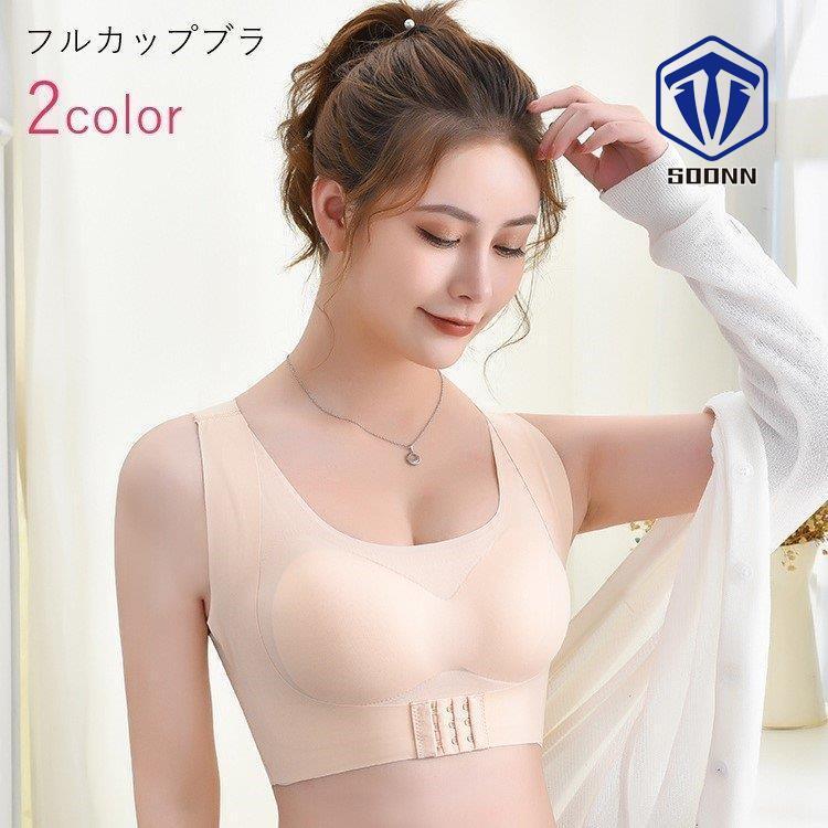 405円 高級な フルカップブラ ブラジャー スポーツブラ レディース 女性 インナー アンダーウェア 下着 フロントホック バッククロス Xバック プルオーバー 幅広