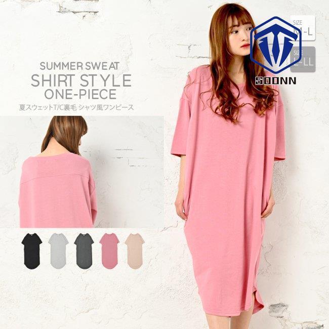 ワンピース スウェット 7分袖 レディース 膝下 膝丈 裏毛 ドロップショルダー ラウンドカット ルームウェア 部屋着 カジュアル シンプル 無地 女 Son Onepis64 Soonn 通販 Yahoo ショッピング
