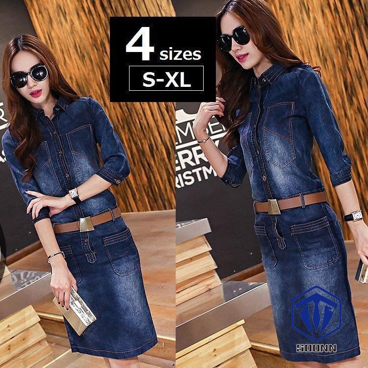 デニムワンピース デニム ジーンズ タイトワンピース レディース ワンピース ワンピ ひざ丈 ミディ タイト ペンシル 7分袖 バックスリット カジュ Son Oonepis170 Soonn 通販 Yahoo ショッピング