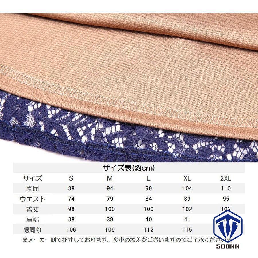 1年保証 Aライン レディース ラッフルカフス ラウンドネック ミディ丈 ミディアム丈 花柄レース 膝丈 7分袖 ワンピース フレアスカート お呼ばれ 上品 ワンピース カラー グリーン Apcmq Com