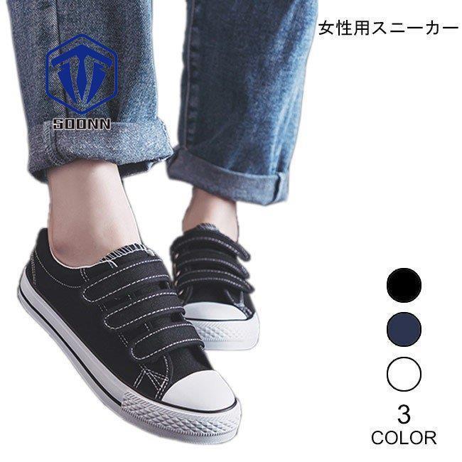 スニーカー レディース スリッポン マジックテープ スケートシューズ ぺったんこ カジュアルシューズ 女性用 靴 オシャレ 春 夏 秋 くつ Yundx Qq8411 Soonn 通販 Yahoo ショッピング