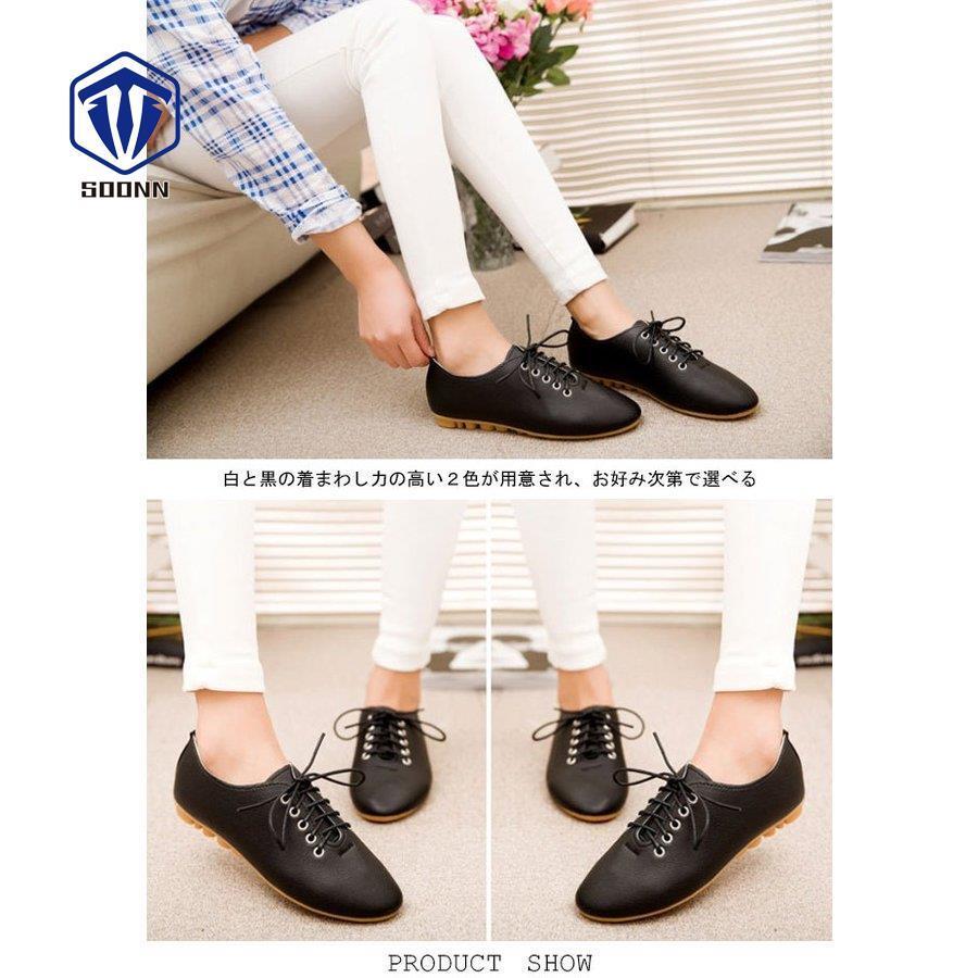 フラットシューズ レディース Puシューズ 楽チン 靴 ぺったんこ シューズ 女性 Puスニーカー カジュアルシューズ くつ お洒落 Yundx Qq8436 Soonn 通販 Yahoo ショッピング