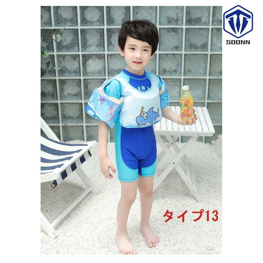 キッズ ライフジャケット アームリング 浮輪 救命胴衣 安全ベスト 子供 可愛い うきわ ネオベスト 水泳補助具 浮き輪 ベビー ライフベスト 浮き具