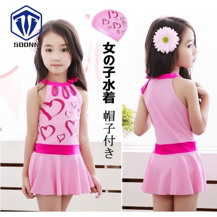 子供 水着 女の子 キッズ セパレート 100 110 1 130 140 150cm ハイネック ワンピース スカート 3点セット こども ジュニア かわいい 夏物 キッズ水着 楽天スーパーセール