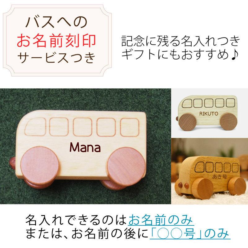 激安超安値激安超安値木のおもちゃ 車 1歳 誕生日プレゼント 乗り物おもちゃ 名入れつき 木製ミニカーお楽しみ3個セット 働く車シリーズ パトカー 消防車 救急車 ミキサー車 ワゴン 手押し車、カタカタ 木製 ミニカー パトカー&救急車 2個セット