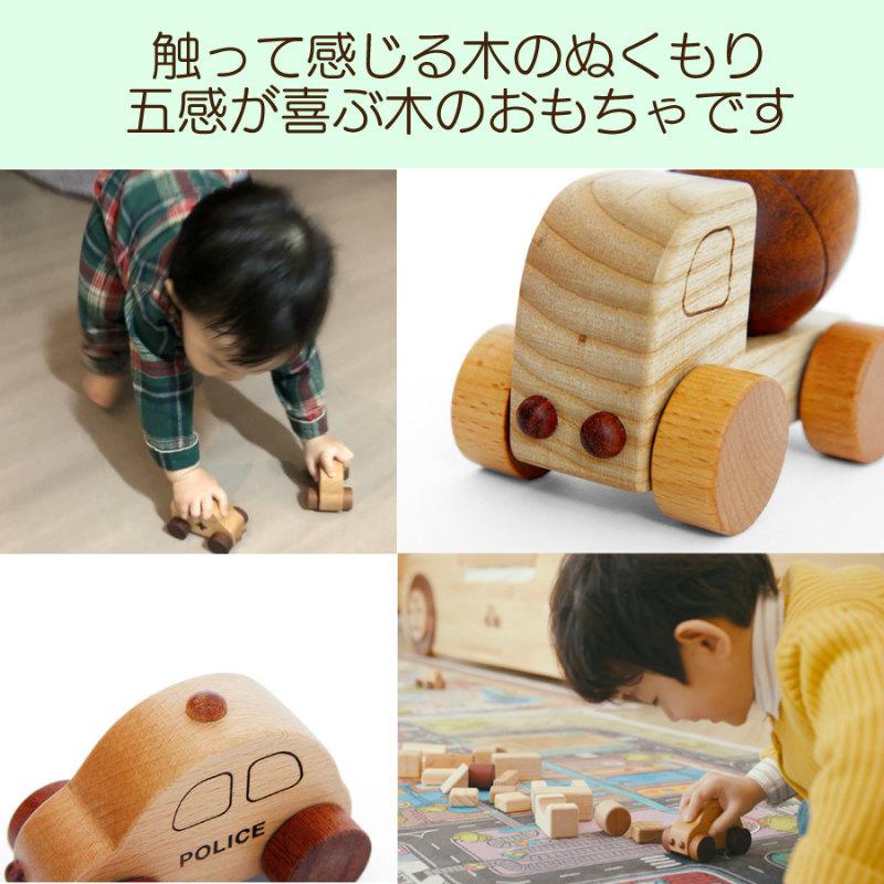 木のおもちゃ 車 木製 おもちゃ 働く車 ミニカー 単品 パトカー 消防車