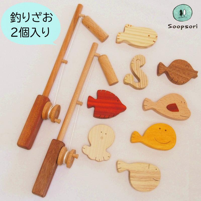 木のおもちゃ 知育 魚釣り遊びセット つりざお2本入り 磁石つきお魚８個入り 2歳 3歳 男の子 女の子 誕生日 プレゼント マグネット 魚つり おもちゃ Ch 01 1 木のおもちゃと子ども家具スプソリ 通販 Yahoo ショッピング