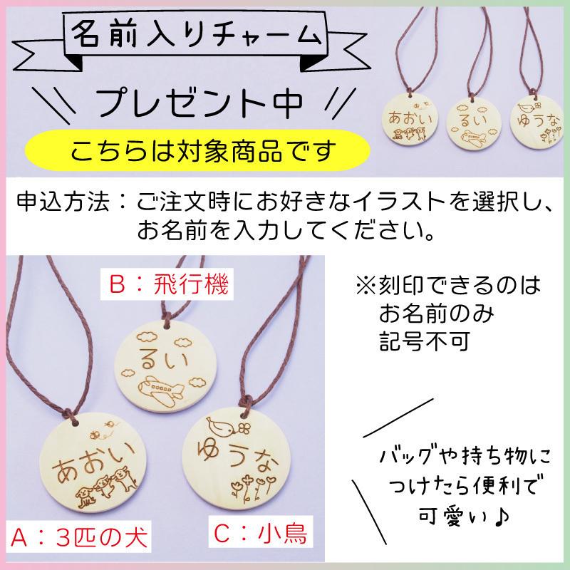 知育玩具 2歳 3歳 木のおもちゃ 魚釣りおもちゃ 磁石つき お魚８個入り 2歳 3歳 男の子 女の子 誕生日 つりおもちゃ 名入れチャームプレゼント Ch 01 木のおもちゃと子ども家具スプソリ 通販 Yahoo ショッピング
