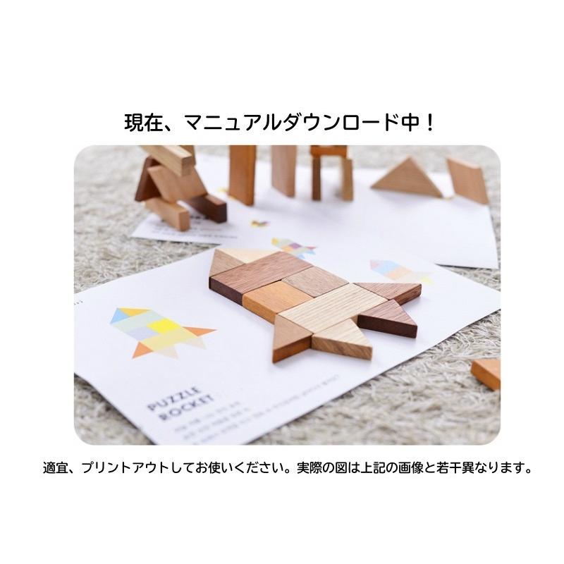 知育玩具 3歳 おもちゃ 図形 いっぱい 組み合わせ パズル 木製 色々な形を作ってみよう 図形パズル 幼児 知育おもちゃ 4歳 5歳 ガイドつき 木のおもちゃ Ch 19 1 木のおもちゃと子ども家具スプソリ 通販 Yahoo ショッピング