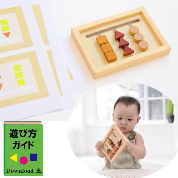 人気商品 知育玩具 1歳 1歳半 音が出る 木製 図形ならべ パズル そろばん 木のおもちゃ 音 女の子 男の子 舐めても安心 遊び方ガイド付 メール便 Cisama Sc Gov Br