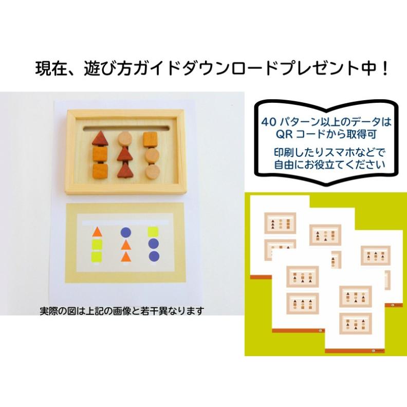 知育玩具 1歳 1歳半 音が出る 木製 図形ならべ パズル そろばん 木のおもちゃ 音 女の子 男の子 舐めても安心 遊び方ガイド付 メール便 Ch 木のおもちゃと子ども家具スプソリ 通販 Yahoo ショッピング