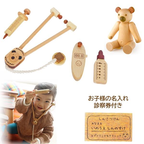 注目の おもちゃ １歳 ２歳 ３歳 ごっこ遊び ドクター 木製 くまさんとお医者さんごっこセット プレゼント 柔らかい Studiostodulky Cz
