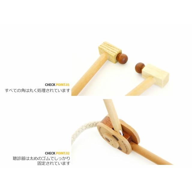 １歳 ２歳 ３歳 誕生日プレゼント ごっこ遊びセット ドクター 木製 くまさんとお医者さんごっこセット 木のおもちゃ スプソリ | Soopsori | 09