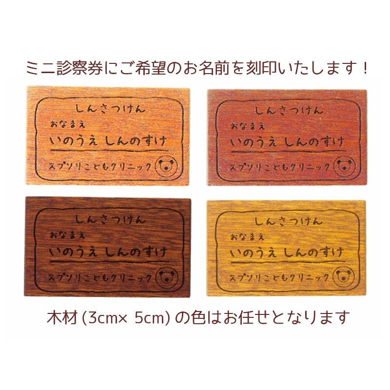 １歳 ２歳 ３歳 誕生日プレゼント ごっこ遊びセット ドクター 木製 くまさんとお医者さんごっこセット 木のおもちゃ スプソリ | Soopsori | 02
