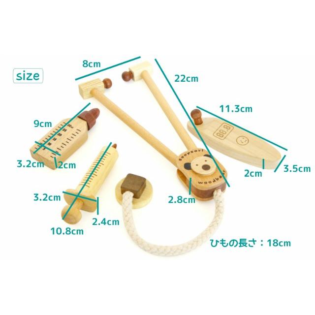 １歳 ２歳 ３歳 誕生日プレゼント ごっこ遊びセット ドクター 木製 くまさんとお医者さんごっこセット 木のおもちゃ スプソリ | Soopsori | 05