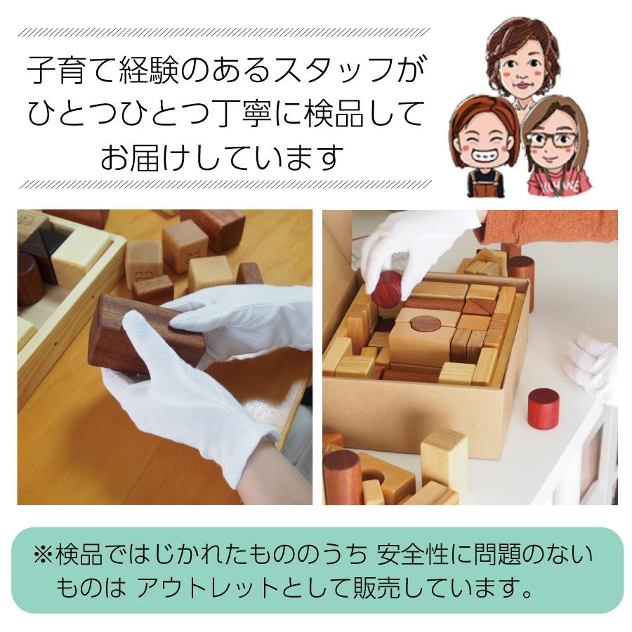 伝える 選べる プチギフト 木の動物人形 メッセージードつき 入園 入学 御祝 誕生日 お礼 プレゼント 木製 木のおもちゃ 動物 スプソリ | Soopsori | 29