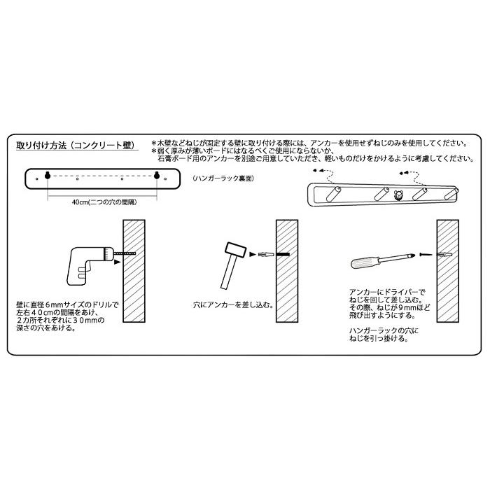 キッズ壁掛けハンガーラック 子供用ウォール収納フック 天然木 キッズハンガー 幼児 入園 入学 インテリア 子ども家具 スプソリ Ha 02 木のおもちゃと子ども家具スプソリ 通販 Yahoo ショッピング