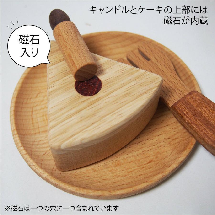 Soopsori（スプソリ） ままごと バースデーケーキセット 磁石