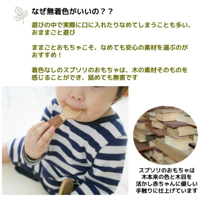 ままごと 木のおもちゃ ティーポット カップ おままごとセット 木 ポット カップ 木製 ティーセット プレゼント 無着色 メール便 Ma 23 木のおもちゃと子ども家具スプソリ 通販 Yahoo ショッピング