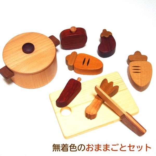 ままごと 食材 調理器具 鍋 まな板 ナイフ 1歳 2歳 磁石 木製 名入れ キッチン ごっこ遊び ことことお料理セット スプソリ
