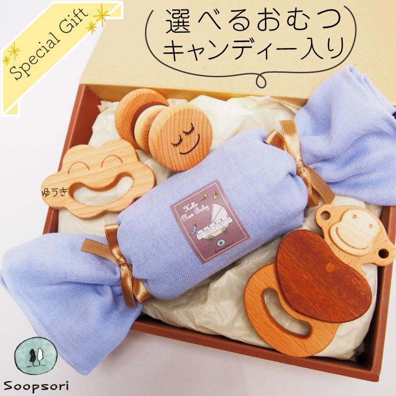 出産祝い ハーフバースデー 記念 ベビー プレゼント ギガランキングｊｐ