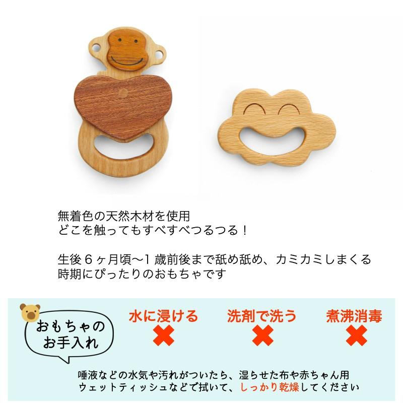 妊婦さん 新生児ママパパ応援企画 木製 ラトル 歯がため はじめての 木のおもちゃセット アニマルポーチつき 音おもちゃ 無着色 舐めても安心 メール便 Mr 01 木のおもちゃと子ども家具スプソリ 通販 Yahoo ショッピング