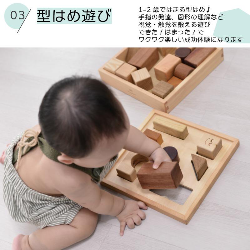 積み木 1歳 おもちゃ 知育玩具 名入れ はじめての 赤ちゃん 音つみき入り 名前入り 遊び方ガイドつき 型はめフタ 22p つみきセット 木箱つき 売れ筋
