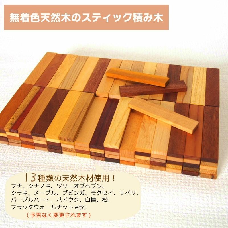 Soopsori（スプソリ） クリスマスプレゼント 木のおもちゃ 知育玩具 2