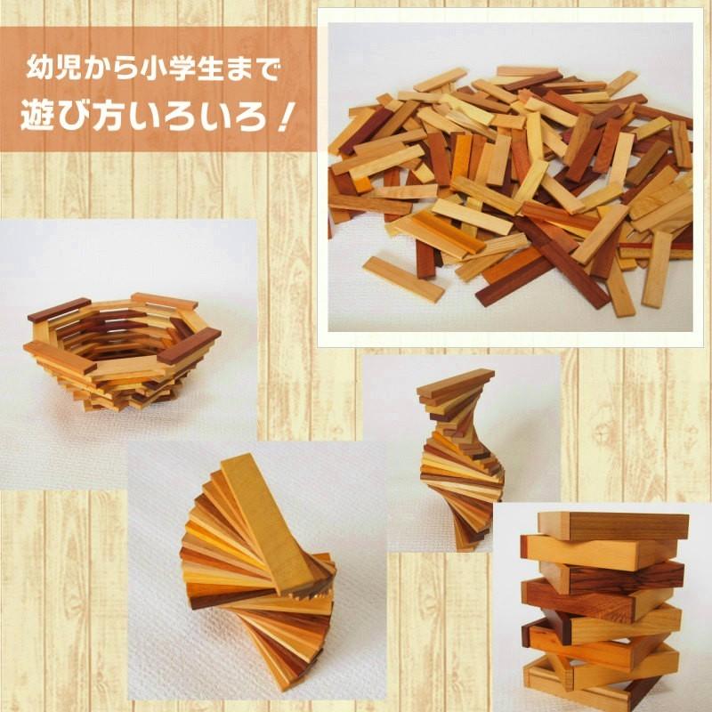 Soopsori（スプソリ） 木のおもちゃ 知育玩具 2歳 3歳 4歳 ドミノ