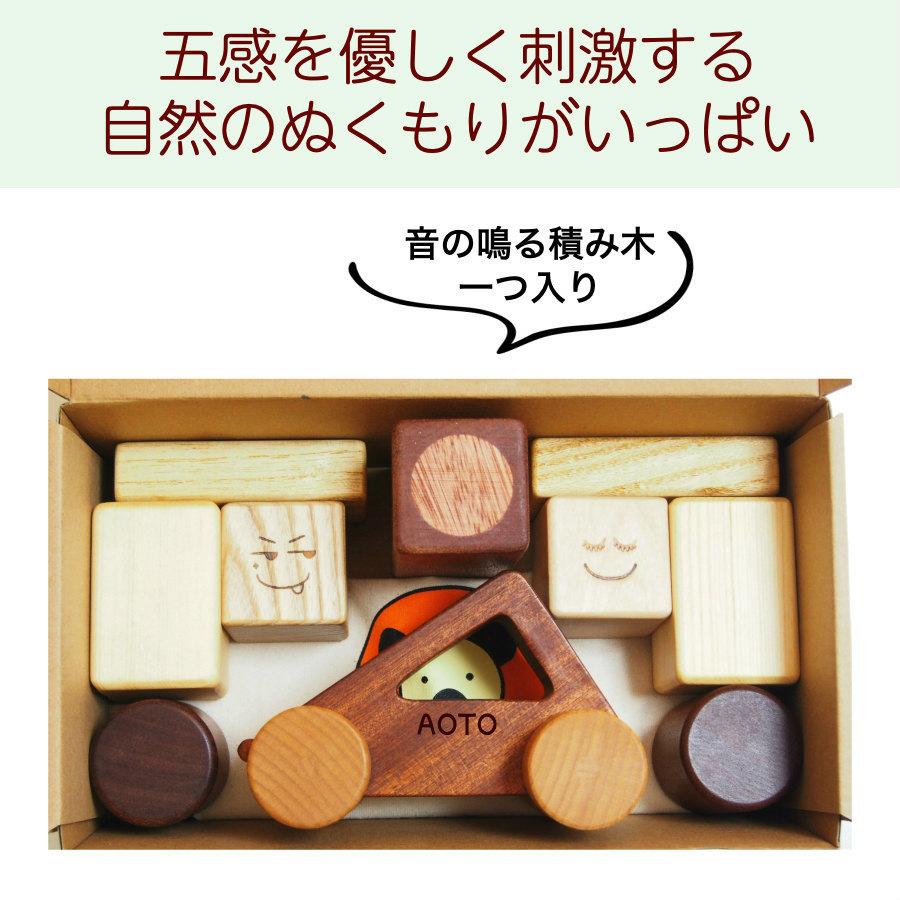 赤ちゃん 木のおもちゃお試しセット 積み木9個 車おもちゃ お名前入り 木のおもちゃ つみき おしゃれ シンプル 赤ちゃん 知育玩具 木製 おもちゃ 1歳 1歳半 Ts09 木のおもちゃと子ども家具スプソリ 通販 Yahoo ショッピング