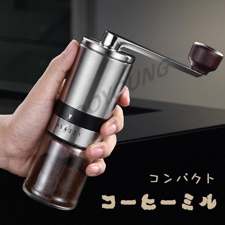 手挽きコーヒーミル 手動 携帯 コーヒー豆挽き 珈琲ミル コーヒーまめひき機 アウトドア キャンプ 登山 出張 水洗い可能 セラミックカッター 手動ステンレスミル HRgJ5mqCwg, キッチン、台所用品 - www.georglink.de 手挽きコーヒーミル 手動 携帯 コーヒー豆挽き 珈琲ミル コーヒーまめひき機 アウトドア キャンプ 登山 出張 水洗い可能 セラミックカッター 手動ステンレスミル HRgJ5mqCwg, キッチン、台所用品 - www.georglink.de