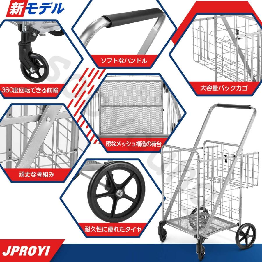 ショッピングカート キャリーカート 出荷 折りたたみ アルミ製 アウトドア 買い物かご付き 買い物