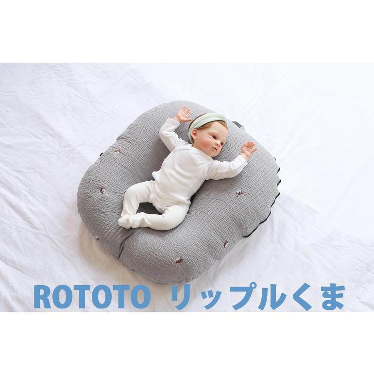 イブル Rototobebe ロトトクッション リップルくま 吐き戻し防止 吐き戻し 枕 クッション 出産祝い ベビークッション 洗える 新生児 ベビー用品 まくら Rt0000rk Soperfect 通販 Yahoo ショッピング