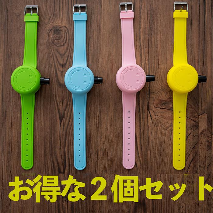 消毒リストバンド 携帯 アルコール スプレーバンド 2個セット バンドスプレー 虫よけ 消毒液入れ 屋外 屋内 手指消毒 コロナ対策送料無料 Sdsp001d Soperfect 通販 Yahoo ショッピング