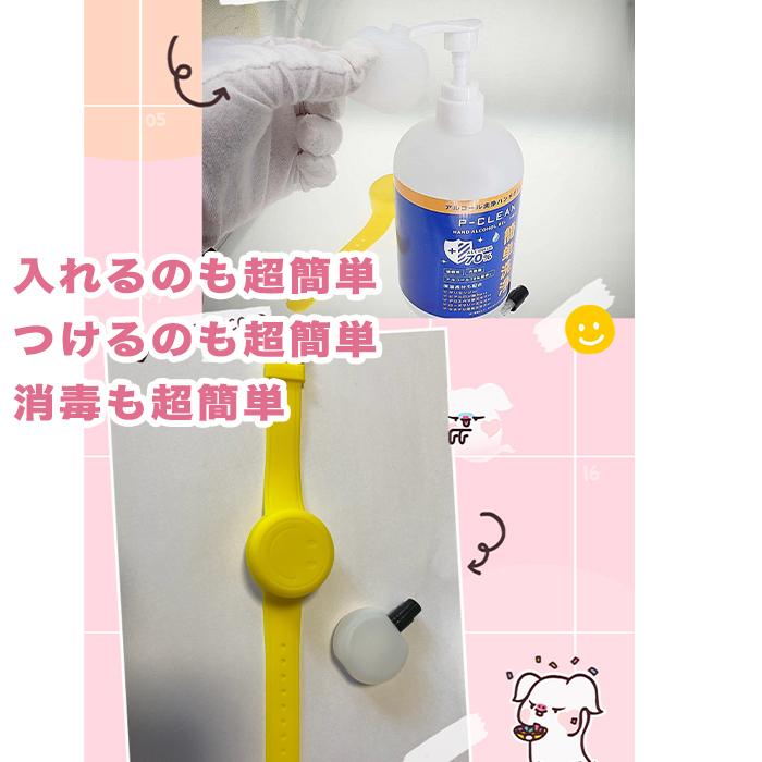 消毒リストバンド 携帯 アルコール スプレーバンド 2個セット バンドスプレー 虫よけ 消毒液入れ 屋外 屋内 手指消毒 コロナ対策送料無料 Sdsp001d Soperfect 通販 Yahoo ショッピング