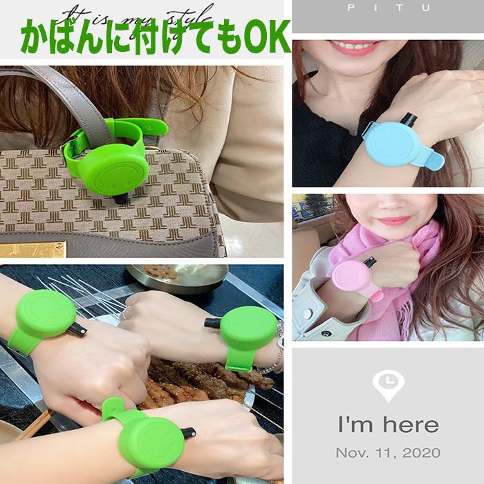 リストバンド 簡単除菌 アルコール消毒 スプレーバンド 携帯用 アルコールスプレーボトル 除菌 シリコンブレス エタノールスプレー虫よけ 手指消毒 送料無料 Sdsp002 Soperfect 通販 Yahoo ショッピング