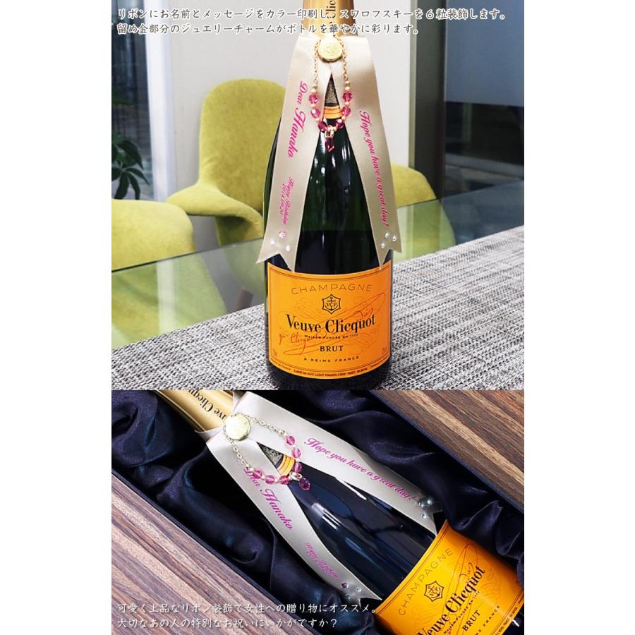 超人気の ワイン ヴーヴ クリコ イエローラベル お酒 名入れ リボン 誕生日 結婚祝 退職 プレゼント ギフト ボトル スワロフスキー シャンパン 1 記念品のソフィアクリスタル 通販 Yahoo ショッピング 超激安 Wjhni Com