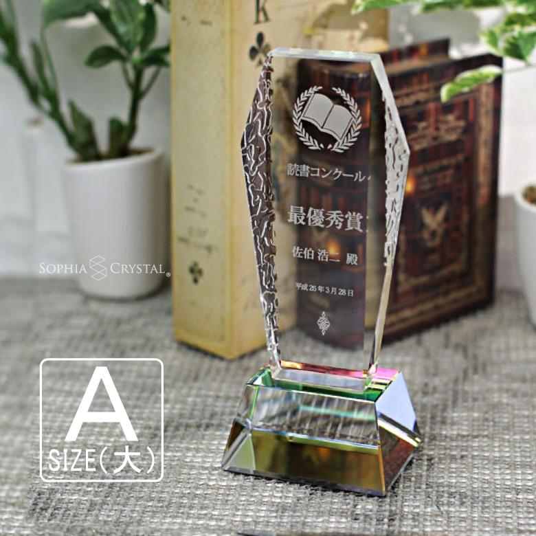 トロフィー ホワイトガラス Wcr 37c とろふぃ オリジナル ゴルフコンペ 表彰状 優勝 ホールインワン ギフト 記念品 周年記念 イベント トロフィ プレゼント クリスタル おしゃれ 名入れ 退職記念 小 スポーツ大会 創立記念