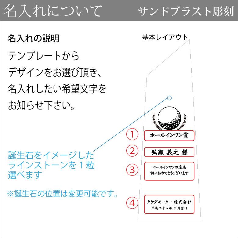 店内限界値引き中 セルフラッピング無料 クリスタル トロフィー盾 Cr23 L サンドブラスト彫刻 スポーツ大会記念品 優勝楯 卒団記念品 先生への記念品 卒業記念品 Materialworldblog Com