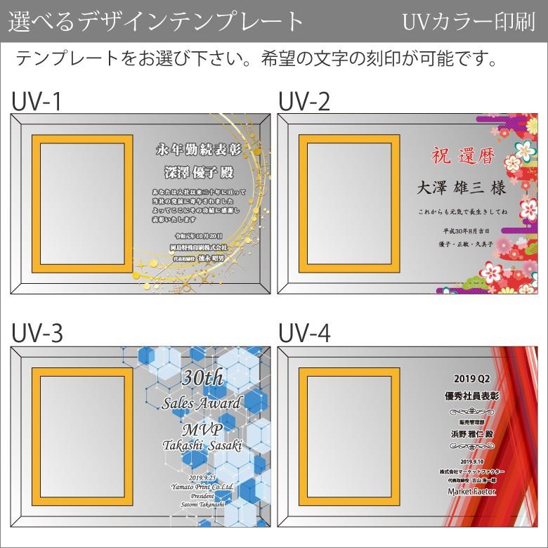 フォトフレーム 名入れ 還暦祝い Df 1 結婚祝い 写真立て 古希 退職 出産祝い 誕生日 記念品 ギフト プレゼント お祝い ガラス おしゃれ Df 1 記念品のソフィアクリスタル 通販 Yahoo ショッピング