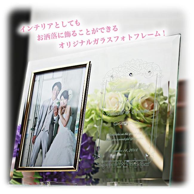 結婚祝い フォトフレーム Df 2 Wedding ウェディング ガラス 写真立て お祝い スワロフスキー クリスタル 名入れ 名前入り オリジナル Df 2 Wedding 記念品のソフィアクリスタル 通販 Yahoo ショッピング
