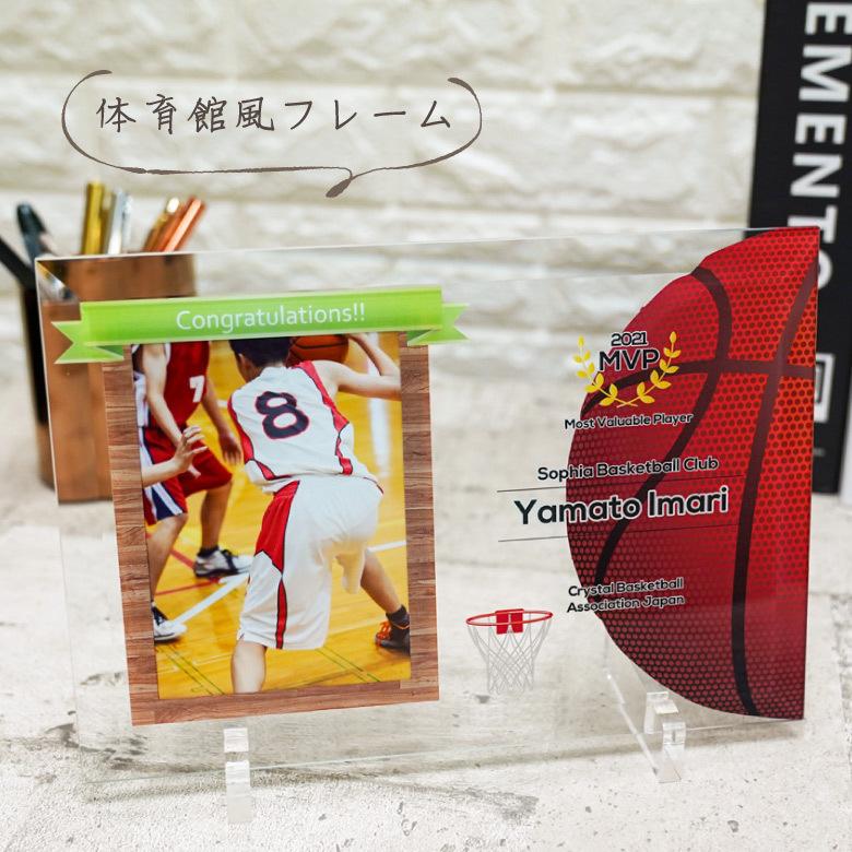 敬老の日 フォトフレーム 球技 Dfs 1 Ball 名入れ 写真立て 卒団 卒業記念 ゴルフ サッカー 野球 バレー バスケ ラグビー テニス 地球 お祝い おしゃれ Dfs 1 Ball 記念品のソフィアクリスタル 通販 Yahoo ショッピング