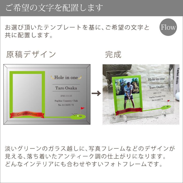 ゴルフ フォトフレーム Dfs 1 Golf 名入れ 写真立て ホールインワン エイジシュート 還暦 退職 誕生日 記念品 ギフト プレゼント お祝い おしゃれ Dfs 1 Golf 記念品のソフィアクリスタル 通販 Yahoo ショッピング