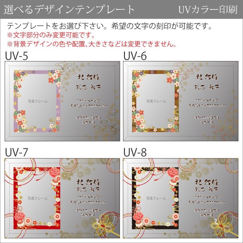 フォトフレーム 名入れ 結婚祝い Dfs 1 W 写真立て 周年記念 誕生日 記念品 オリジナル ギフト プレゼント お祝い 名前入り ガラス 和風 おしゃれ Df 1u Dfs 1 W 記念品のソフィアクリスタル 通販 Yahoo ショッピング