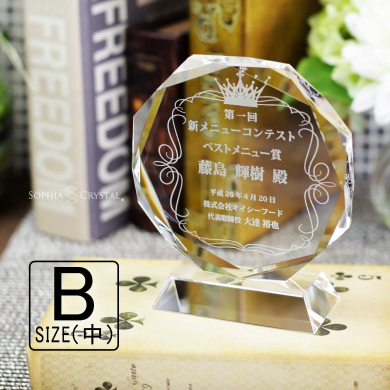 格安即決 トロフィー クリスタル 盾 Dp 12b 中 名入れ 記念品 表彰状 表彰 楯 卒業 退職祝い 周年記念 創立記念 ゴルフ スポーツ イベント プレゼント ギフト 交換無料 Www Muslimaidusa Org