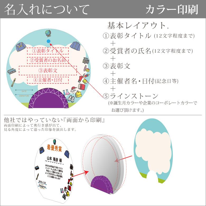 トロフィー クリスタル 盾 Dp 14 Kids 特大 名入れ 記念品 表彰状 表彰 楯 卒業 入学 記念 感謝 コンクール 発表会 スポーツ イベント プレゼント ギフト Dp 14aa Kids 記念品のソフィアクリスタル 通販 Yahoo ショッピング