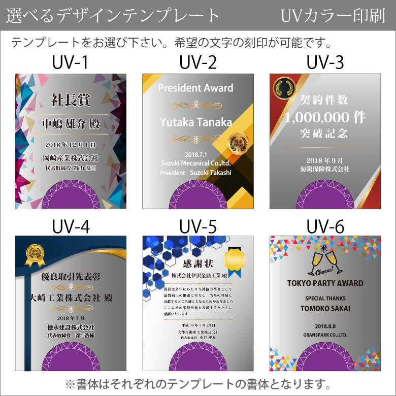 トロフィー クリスタル 盾 Dp 15a 大 名入れ 記念品 表彰状 表彰 楯 卒業 退職祝い 周年記念 創立記念 ゴルフ スポーツ イベント プレゼント ギフト Dp 15a 記念品のソフィアクリスタル 通販 Yahoo ショッピング